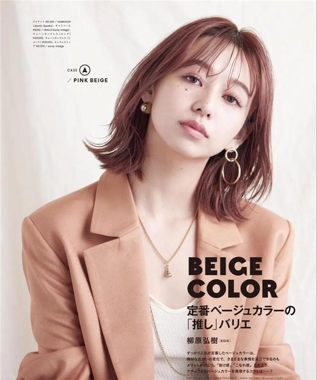 现在流行什么发型好看中年女人,剪什么样的发型适合中年妇女