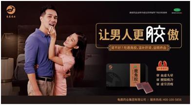 补肾产品见效快,中国补肾产品