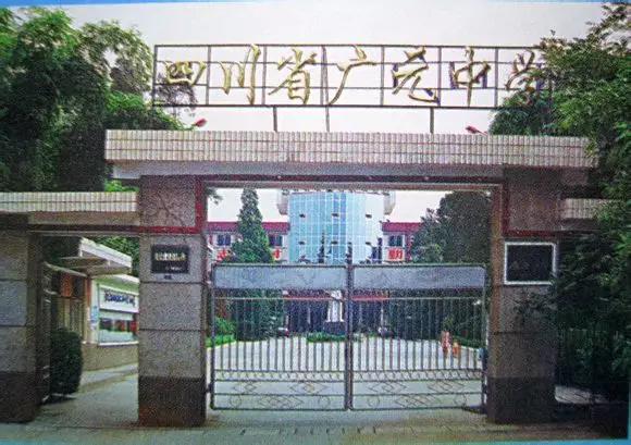 图说广元：历史的“老广元”，有多少人还记得她曾经的模样？