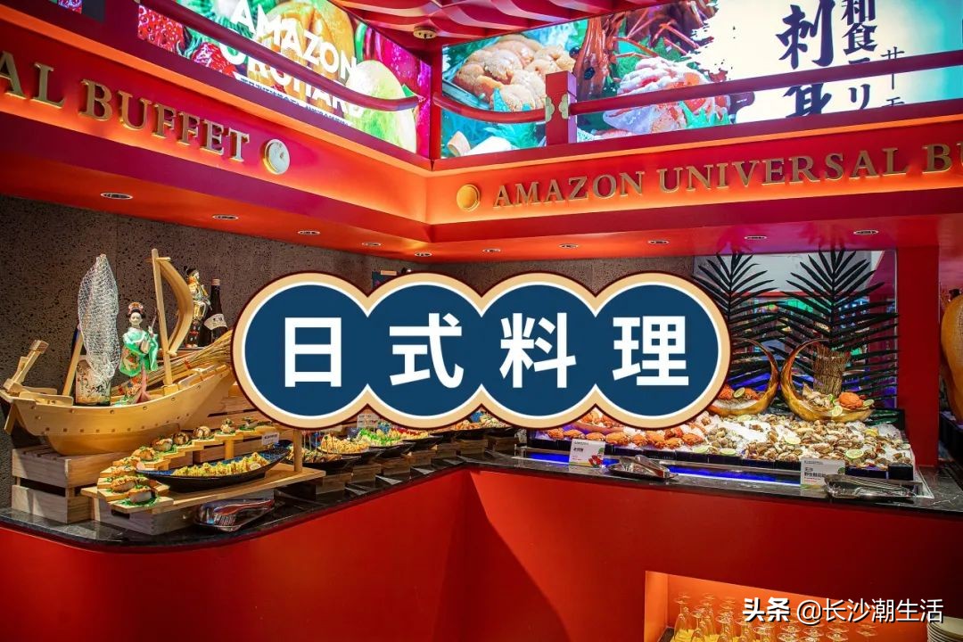 上海海鲜自助餐厅,上海海鲜自助餐厅哪家性价比最高