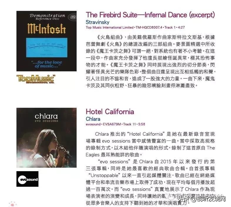 一张让音响店生意翻倍的唱片