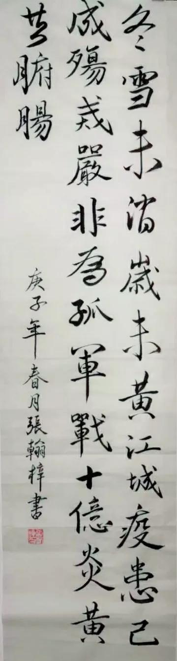 笔墨为剑“艺”心抗“疫”——太原二十七中