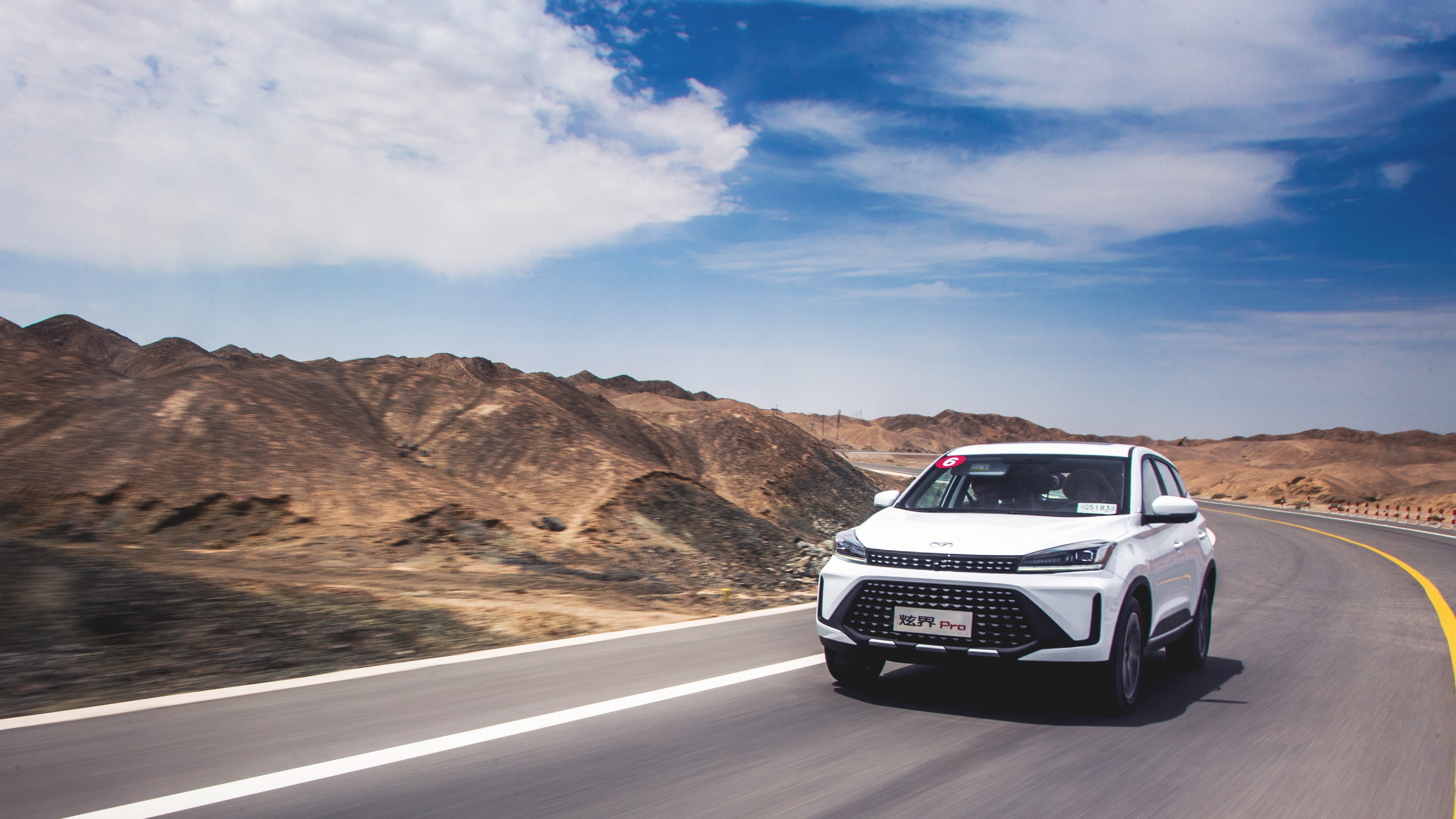 凯翼炫界pro顶配,凯翼炫界proev怎么样