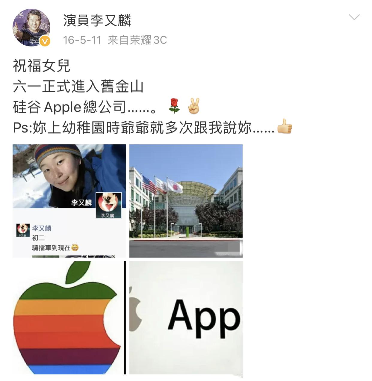 家有仙妻四位主演今日现状,家有仙妻所有演员名单