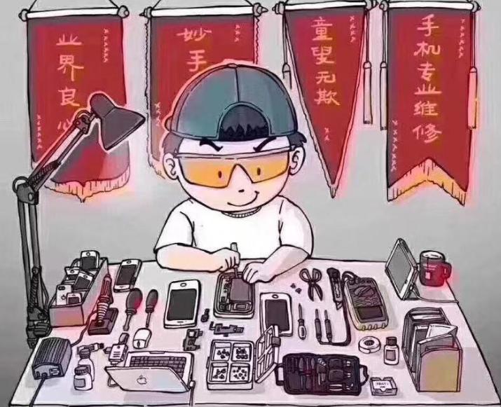 手机外屏坏了有必要去售后修吗,网上买的手机可以去实体店售后吗