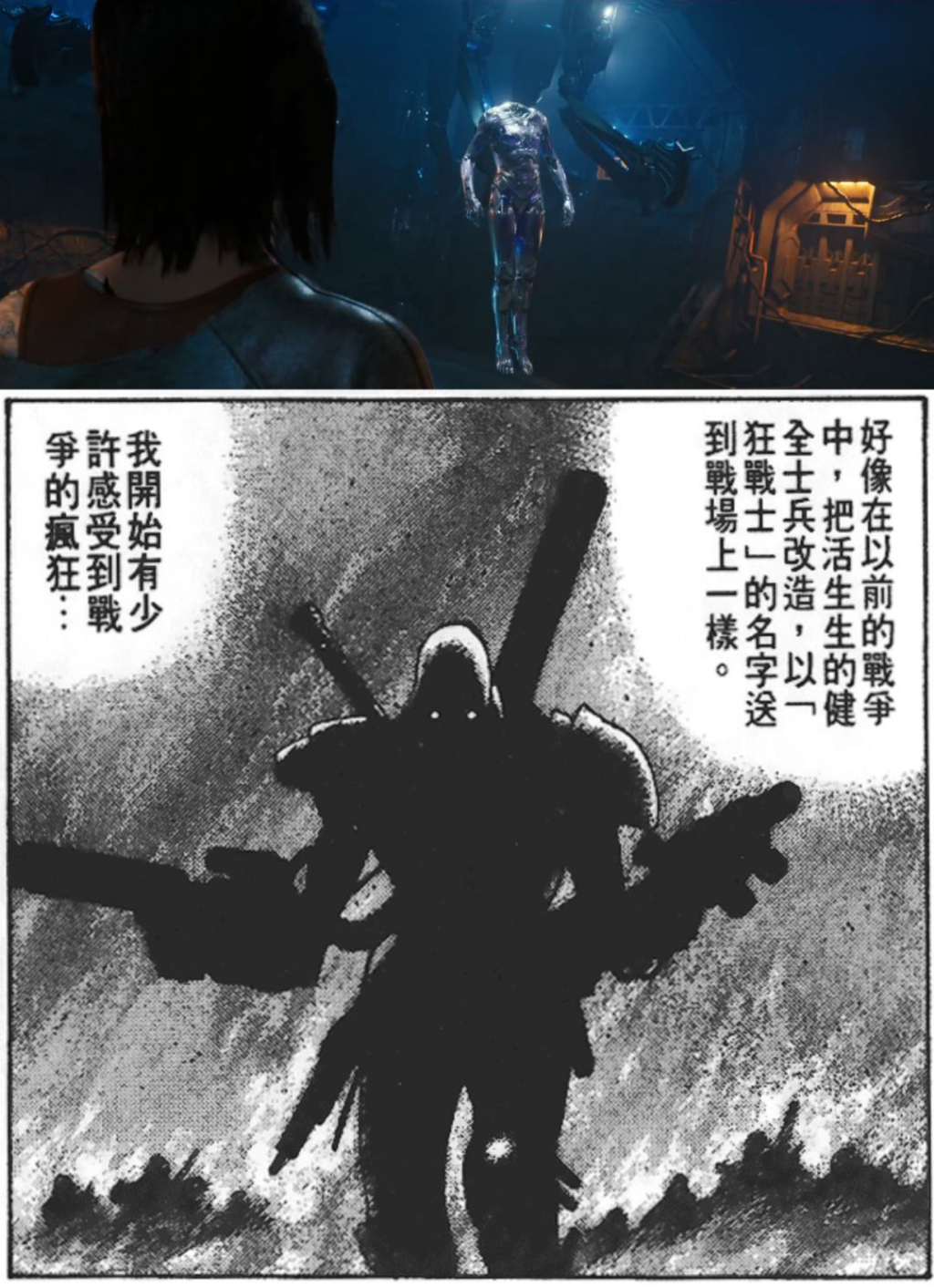 有哪些最新的三体电影上映,三体电影真的会在2025年上映吗