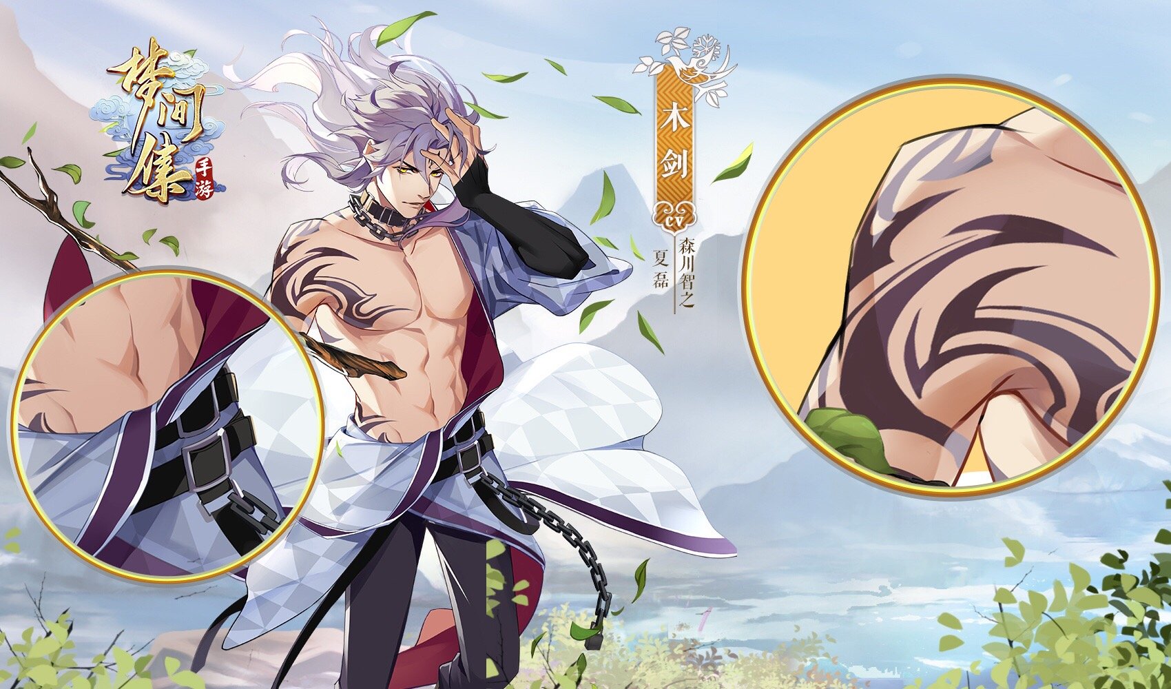 玩家悔氪？《梦间集》：能搞凉我的只有我自己