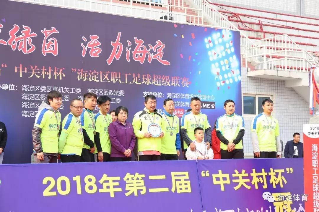 2024年海淀区篮球超级联赛冠军,海淀区超级联赛2024