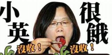 “*独台**”又搞事情？这次把心思动在了中华宝物上！