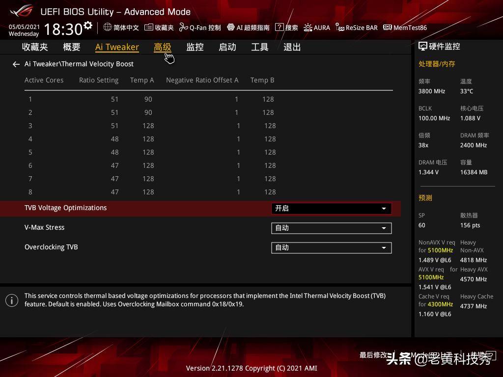 百元出头的散热号称能压5.0G的i7？我测完差点笑出声