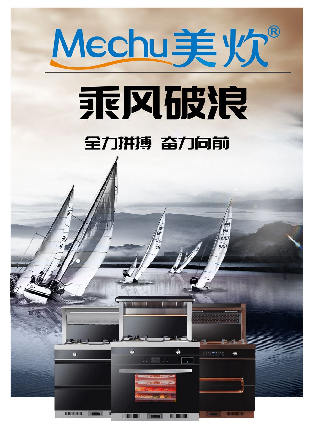 美炊集成灶性价比高吗,美炊集成灶十大功能