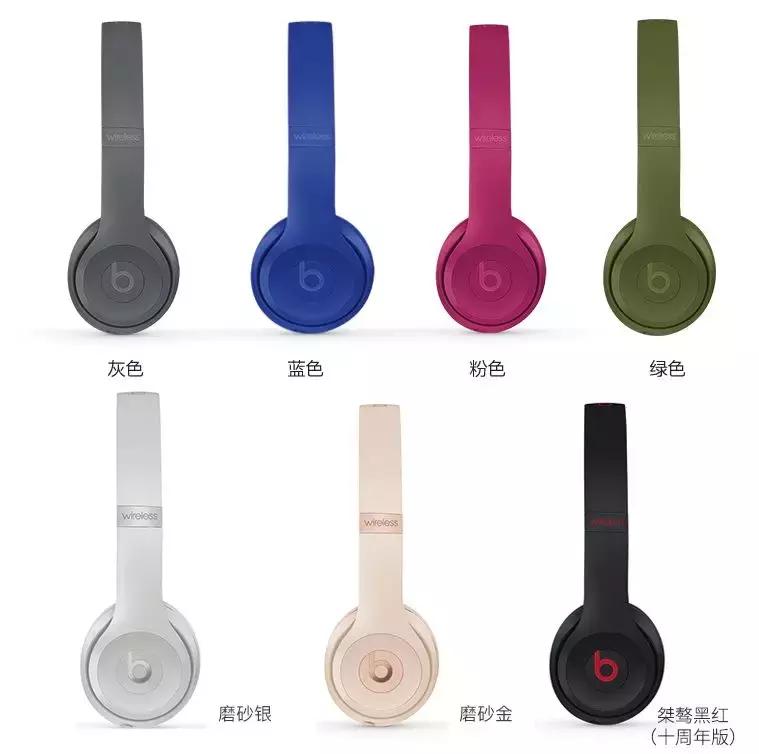 beatssolo3wireless音质测评,beatssolo3wireless体验