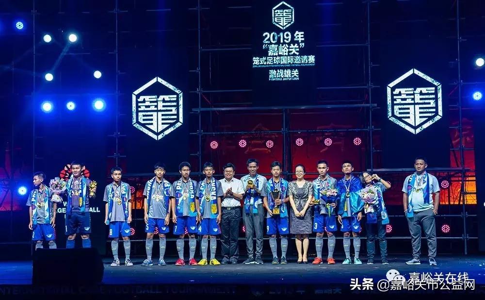 嘉峪关赛区比赛,第十三届笼式足球决赛