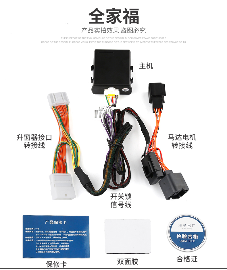 荣威rx3一键升窗怎么设置,荣威rx3升窗器安装视频