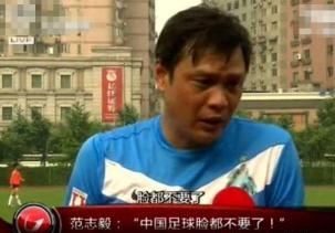中国队想说爱你不容易,中国足球期待很美好