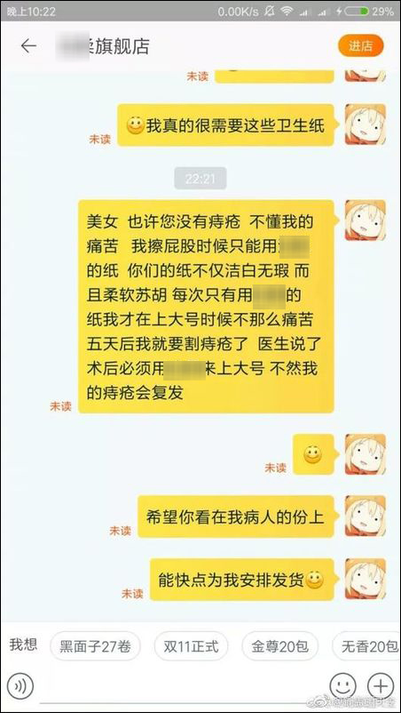 双十一快递收到好物,双11快递正在签收
