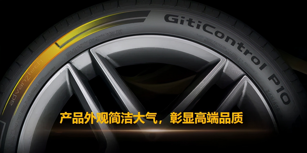 佳通p10是新能源轮胎吗,轮胎众测佳通p10高端舒适车型首选