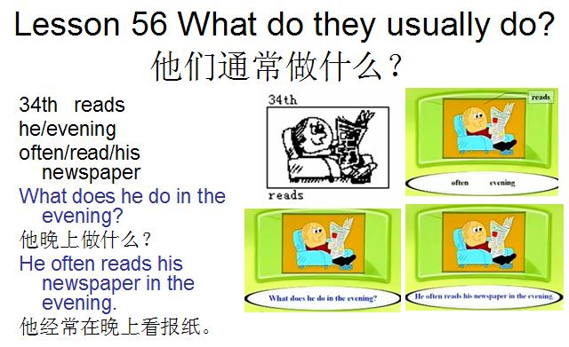 新概念英语第1课课文lesson5,新概念英语第一册lesson79课件