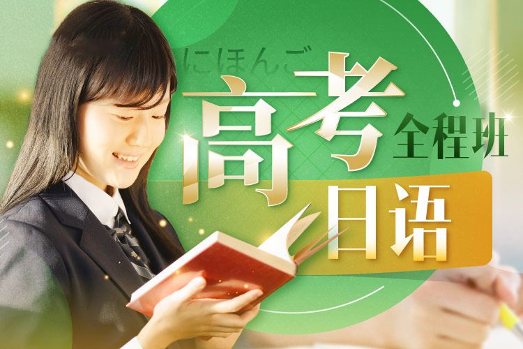 高考为什么不建议选小语种,小语种外语培训哪里好