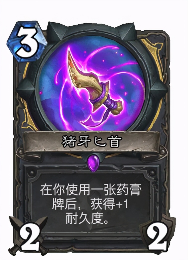 炉石传说盗贼最新橙卡,炉石传说新版本盗贼