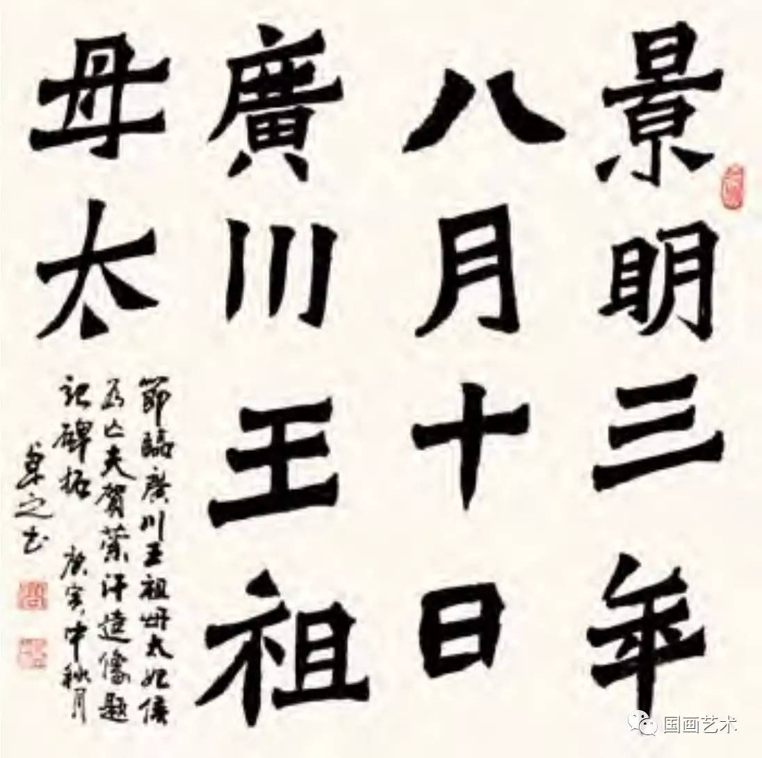 历代画竹名家名单,初学画竹子入门毛笔