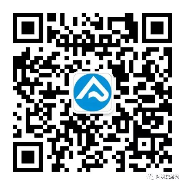 九寨沟旅游怎么购票 (九寨沟旅游散客如何购票)