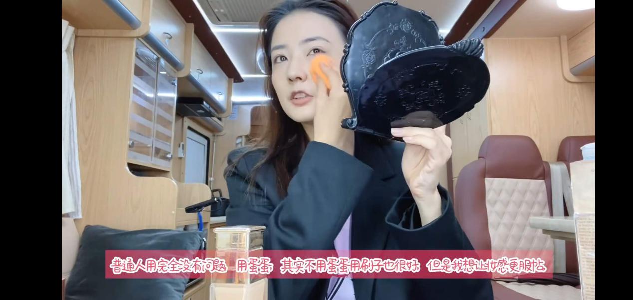 徐璐妆容教程,徐璐用的隔离霜