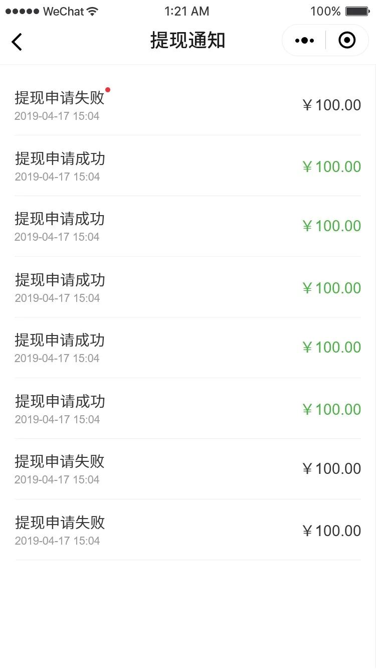 社区团长服务平台,社区团长新模式