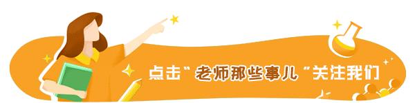 老师分享的语文学习资料,语文老师精心整理干货