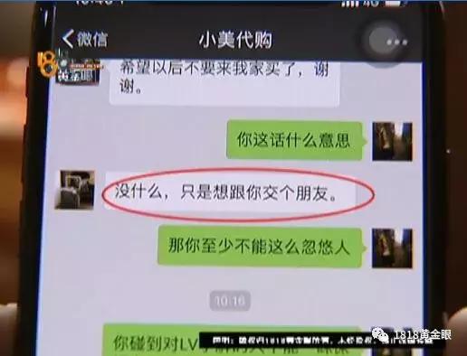 在淘宝买到假的lv可以报警吗,lv淘宝买的假的可以退吗