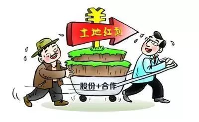 土地入股分红农民不愿意怎么办,农民土地入股的弊端