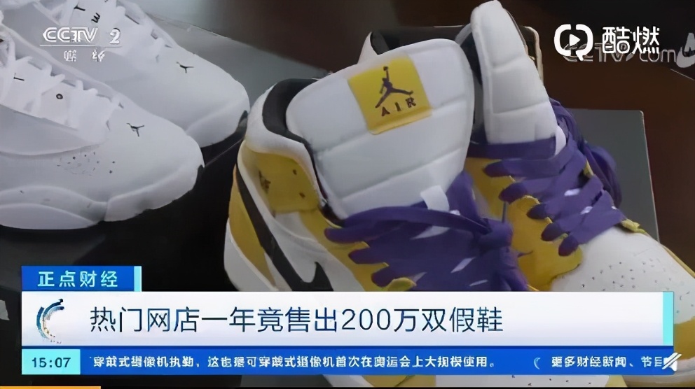 假鞋工厂阿迪耐克,为什么耐克阿迪会有假鞋