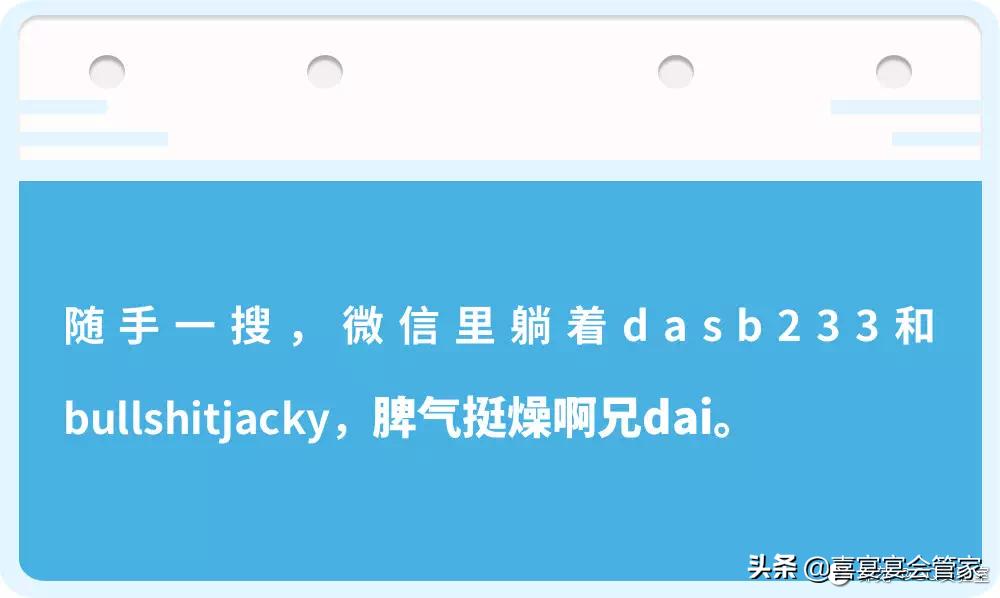 微信id怎么改与对象有关的,微信id改了还能改回来吗