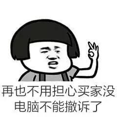 淘宝买家投诉了怎么撤诉,天猫投诉怎么撤诉