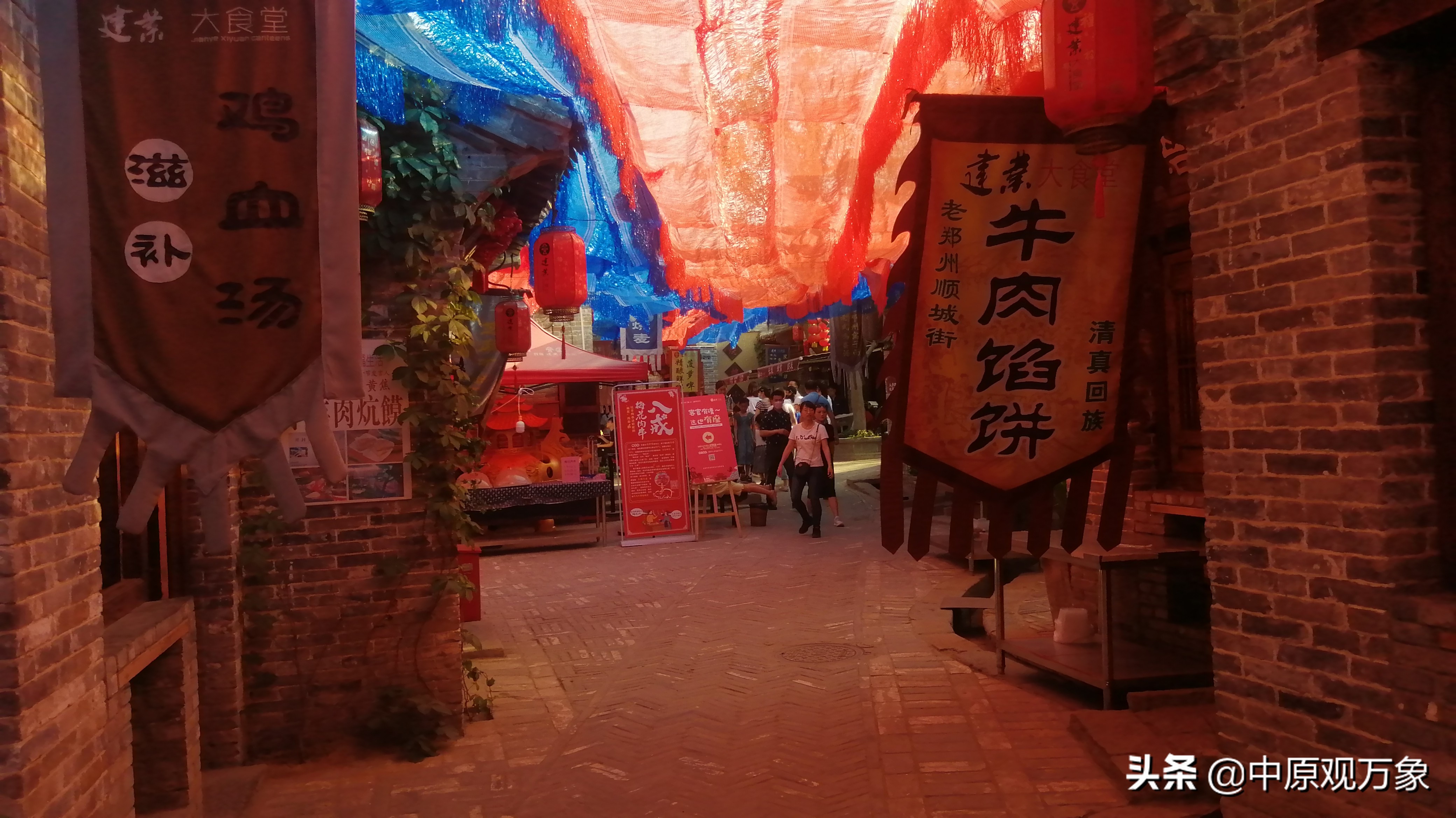 郑州樱桃沟足球小镇,郑州免费足球小镇