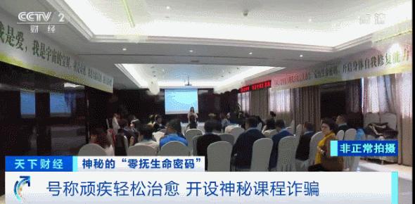 宇宙力量治疗他人疾病,宇宙神功隔空治病