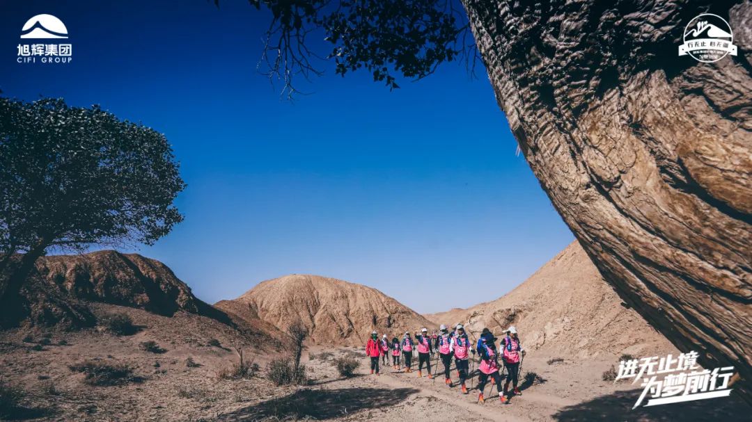 进无止境,为梦前行,旭辉行者在路上