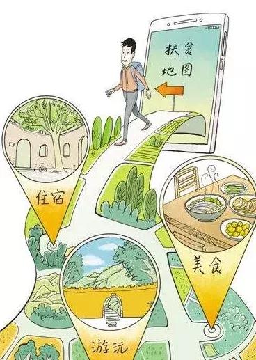 稻城县找项目,天府旅游名县创建工作汇报