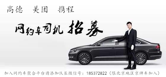 锦州网约车最新进展,锦州网约车合法吗