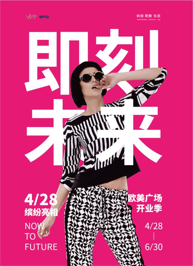 怎样打开nfc功能,efc赋能未来