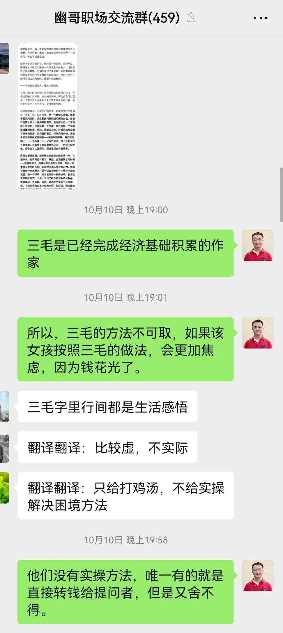 目前还在恒大的员工什么状况,恒大员工目前状态