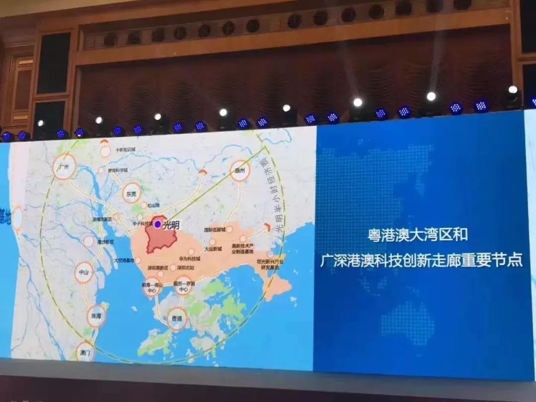 99平方公里世界一流科学城,北京世界一流科学城