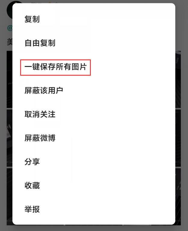这几款app让你黑科技满满,iosapp神器