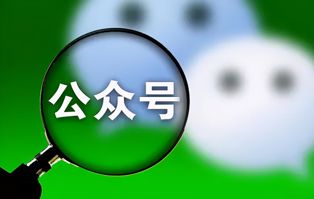 网络名誉权侵权如何认定责任,网络名誉权侵权被告应如何界定