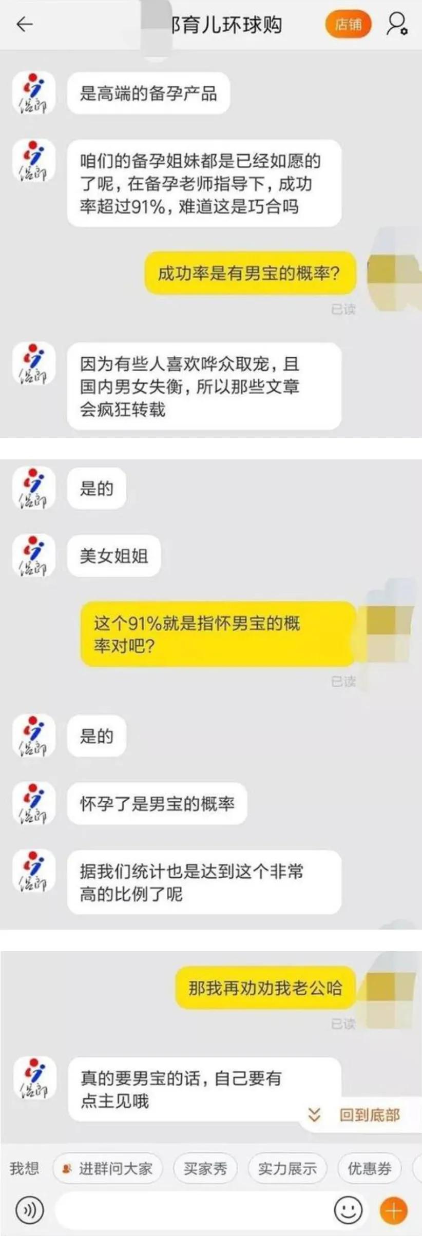 什么保健品吃了可以生男孩,吃了药生下健康的小孩