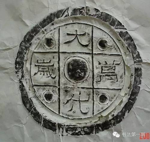 魏碑英文,魏碑出自哪朝