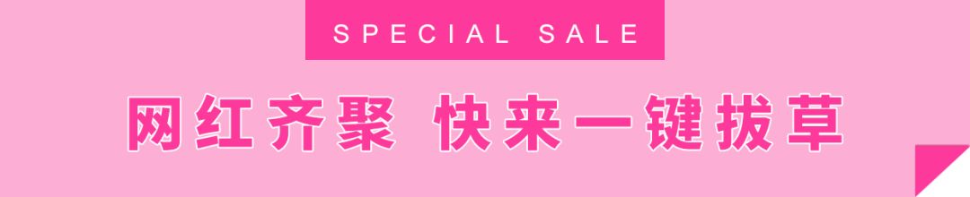 这个双11准备开始剁手了吗,魔都天山路双11