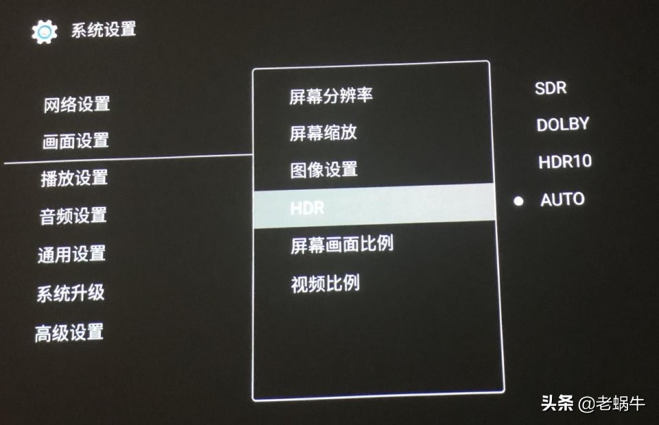 老蜗牛：家庭影院硬盘*放播**机如何设置优化