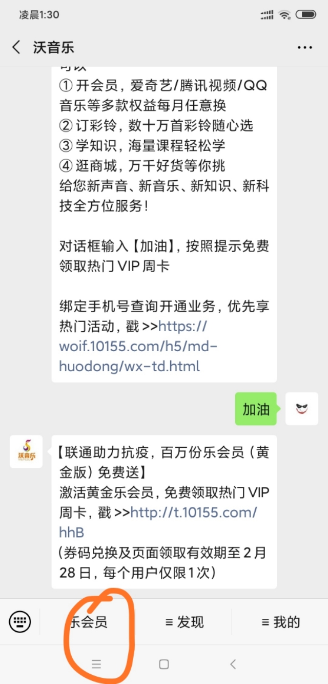 爱奇艺免费vip7天领取,影视vip怎么领取爱奇艺