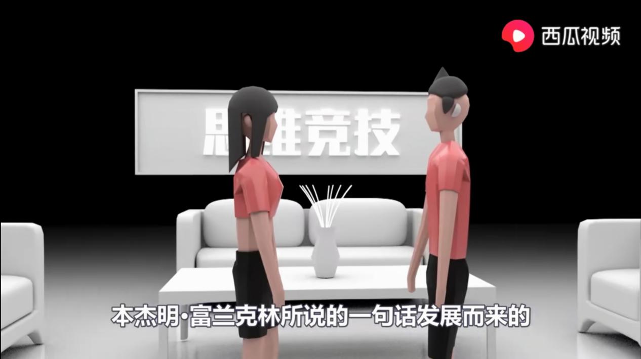 如何让别人喜欢上你,如何让别人喜欢上你心理学